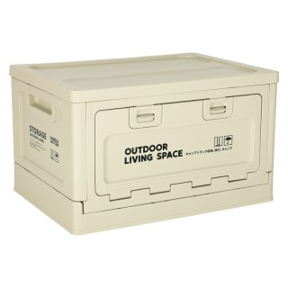 Pudełko campingowe skrzynka organizer do bagażnika skrzynia 25l szare