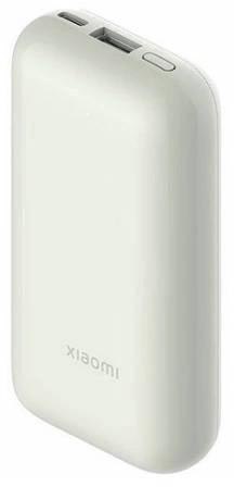Powerbank Xiaomi 33W Power Bank 10000mAh Pocket Edition Pro Ivory Powerbank Xiaomi 33W Power Bank 10000mAh Pocket Edition Pro Ivory